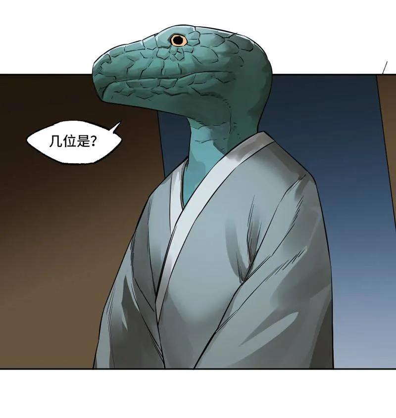 传武 第415话 第三卷 99 拜访 第24页