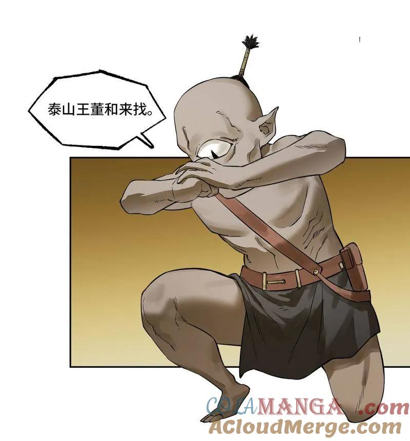 传武 第415话 第三卷 99 拜访 第49页