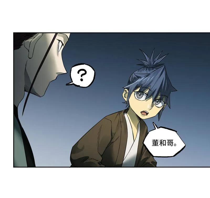 传武 第415话 第三卷 99 拜访 第32页