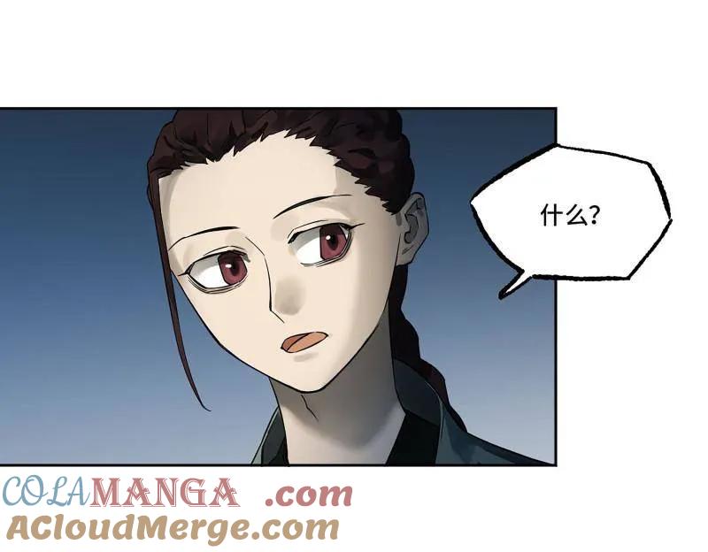 传武 第415话 第三卷 99 拜访 第37页
