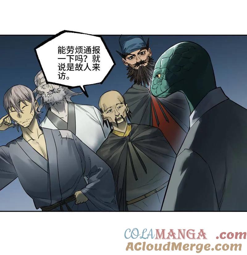 传武 第415话 第三卷 99 拜访 第25页