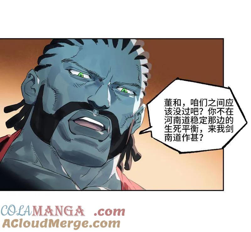传武 第415话 第三卷 99 拜访 第58页