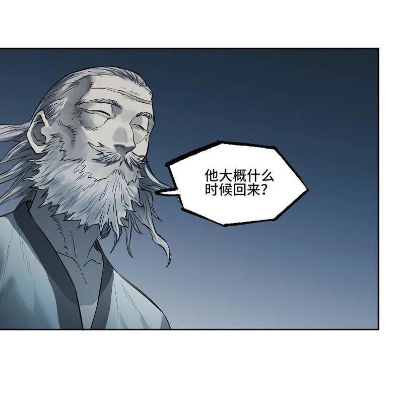 传武 第415话 第三卷 99 拜访 第27页