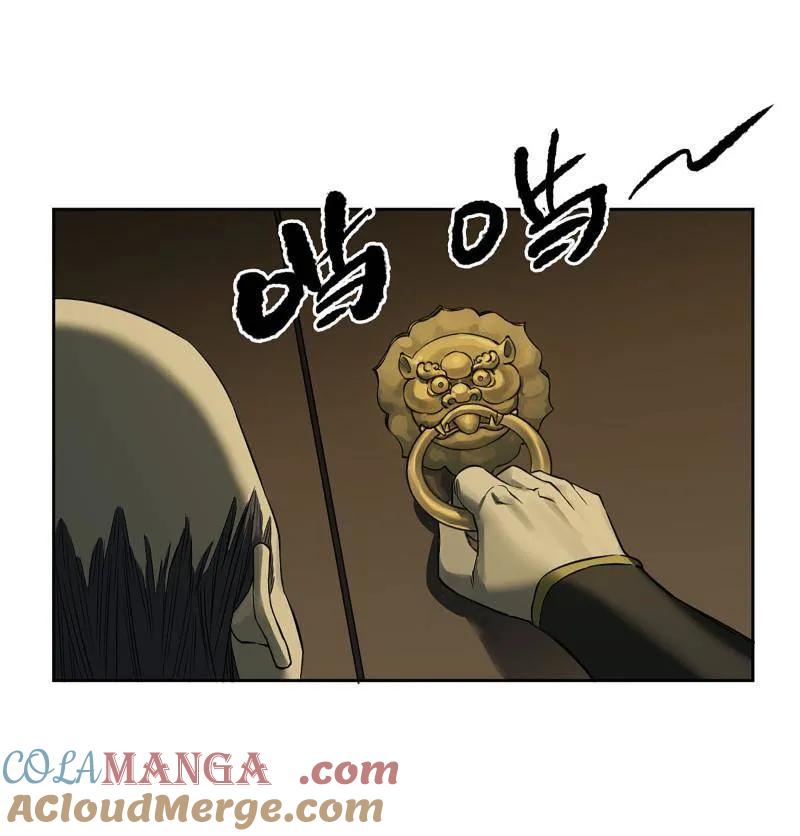 传武 第415话 第三卷 99 拜访 第22页