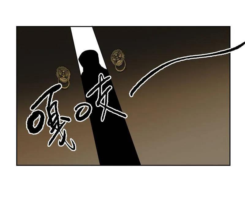 传武 第415话 第三卷 99 拜访 第23页