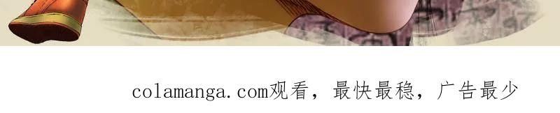 传武 第416话 第三卷 100 还阳 第75页
