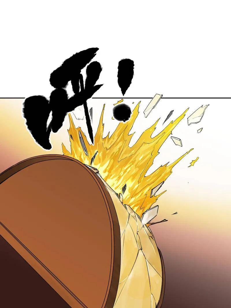 传武 第416话 第三卷 100 还阳 第26页