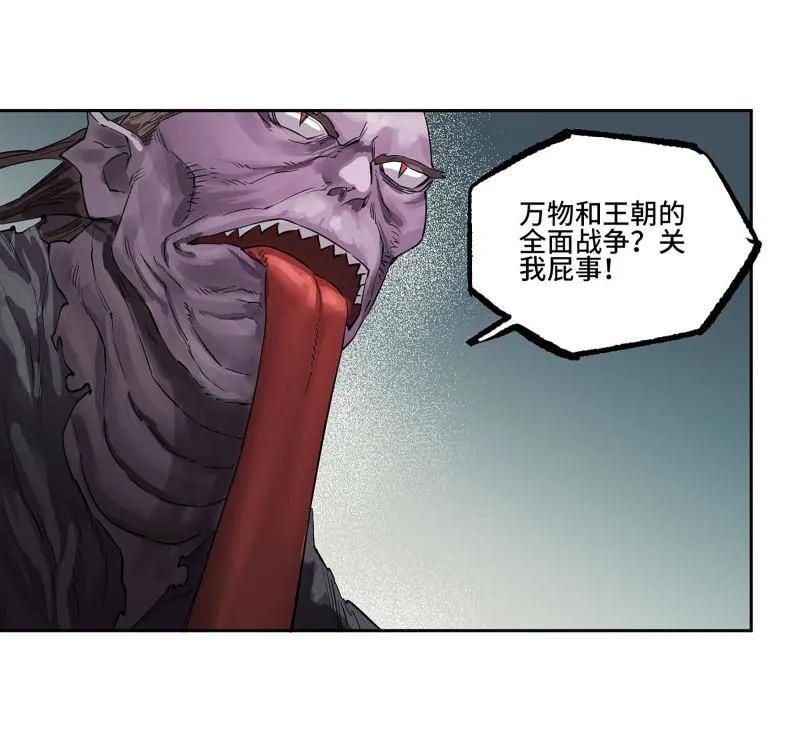 传武 第417话 第三卷 101 过汜水 第38页