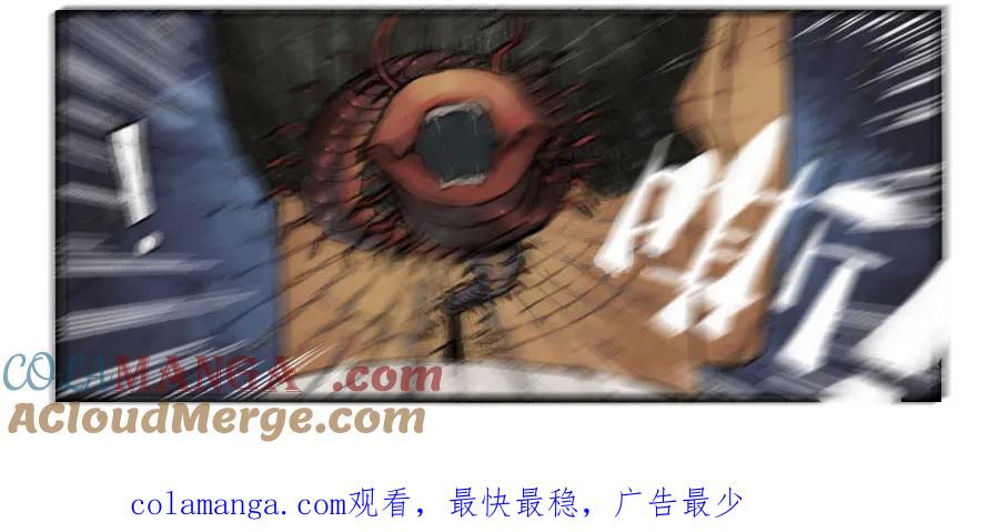 传武 第41话 第四十一条：风雨欲来 第41页