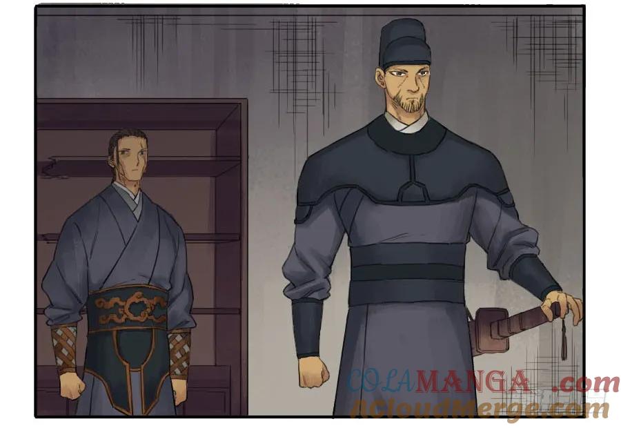 传武 第41话 第四十一条：风雨欲来 第5页