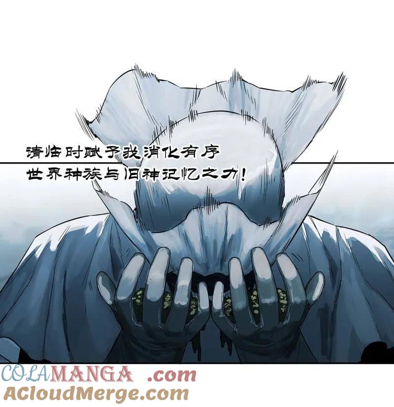 传武 第420话 第三卷 104 引子 中 第34页