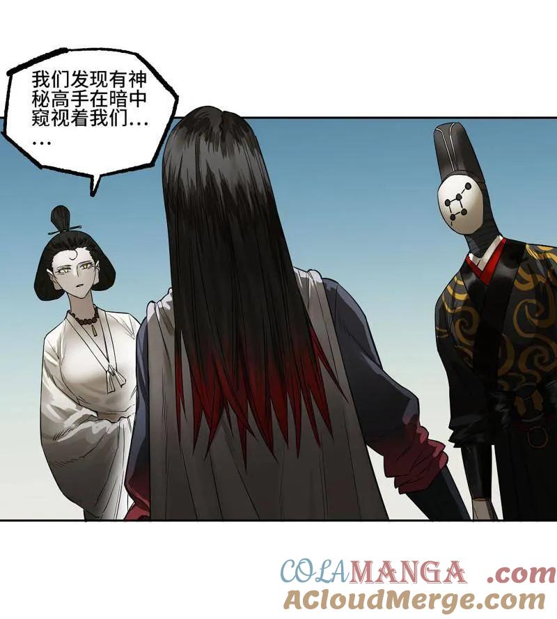 传武 第420话 第三卷 104 引子 中 第49页