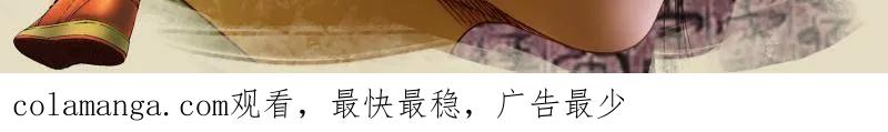 传武 第422话 第三卷 106 应誓 第63页