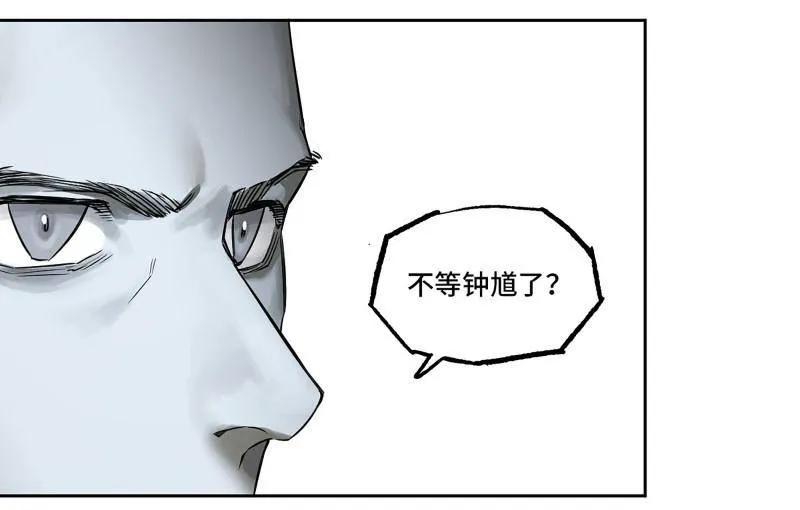 传武 第424话 第三卷 108 洛阳一聚 中 第27页