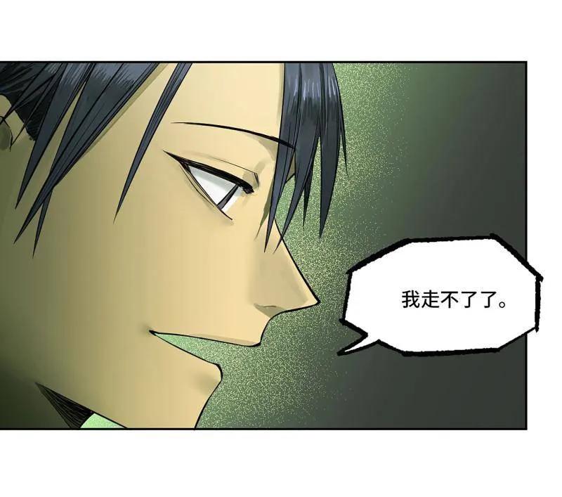 传武 第425话 第三卷 109 洛阳一聚 下 第35页