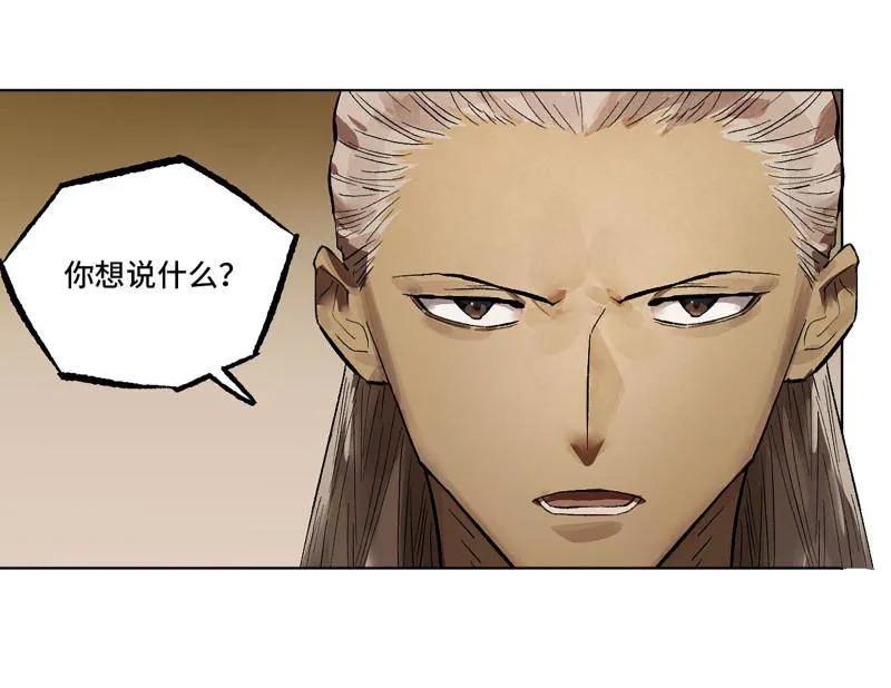 传武 第425话 第三卷 109 洛阳一聚 下 第62页