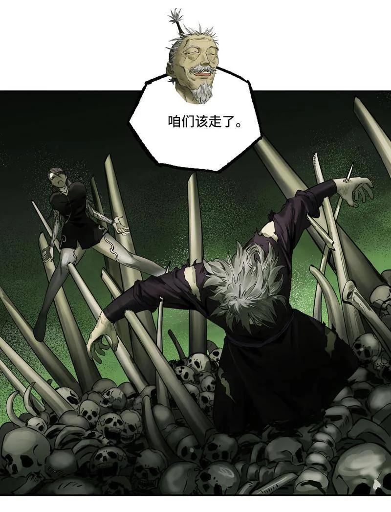 传武 第425话 第三卷 109 洛阳一聚 下 第40页