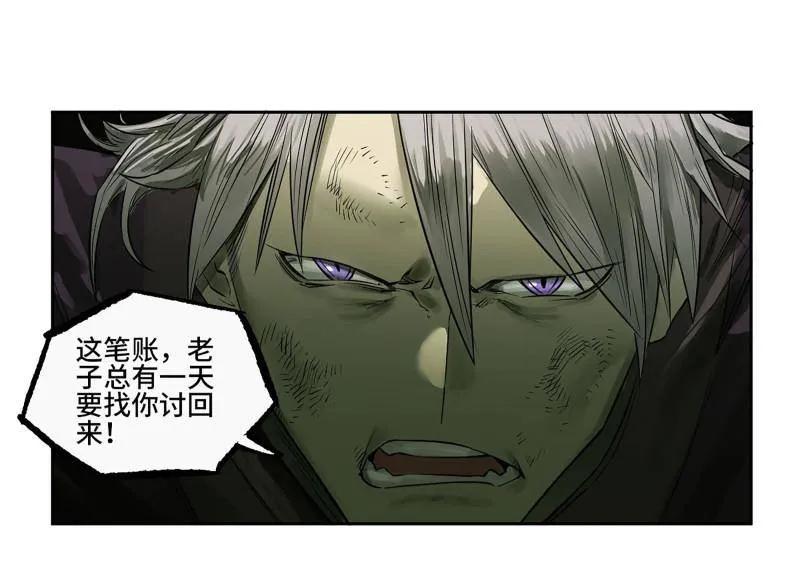 传武 第425话 第三卷 109 洛阳一聚 下 第41页