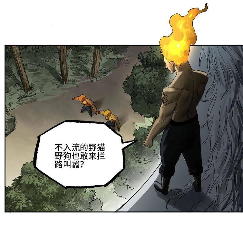 传武 第425话 第三卷 109 洛阳一聚 下 第46页