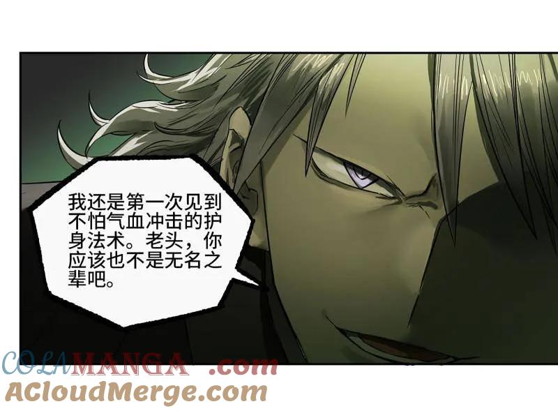 传武 第425话 第三卷 109 洛阳一聚 下 第27页