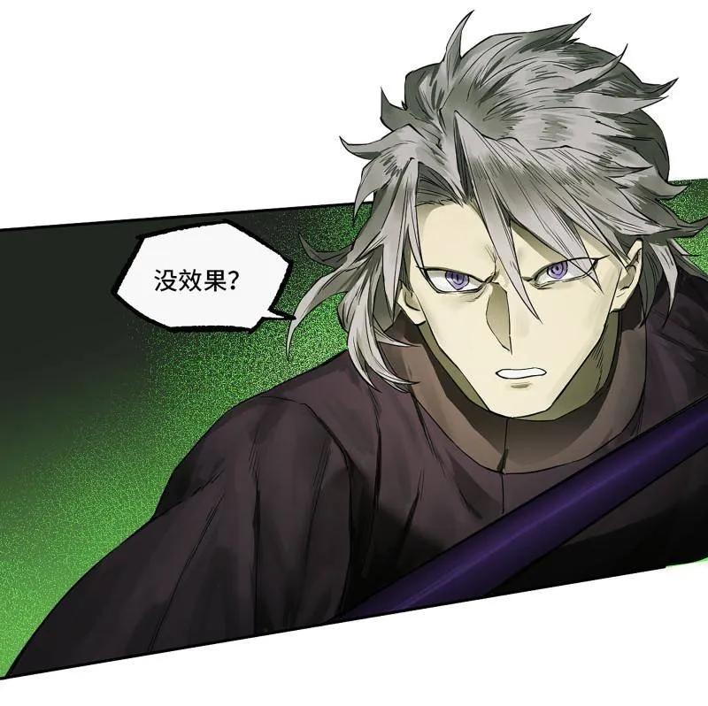 传武 第425话 第三卷 109 洛阳一聚 下 第13页