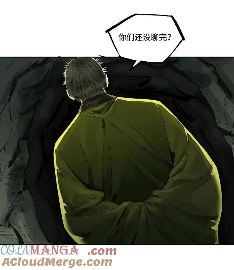 传武 第425话 第三卷 109 洛阳一聚 下 第36页