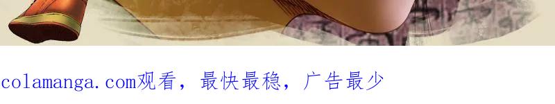 传武 第428话 第三卷 112 降临 第60页