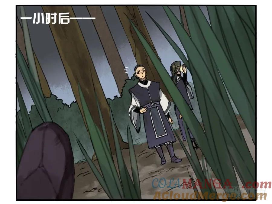 传武 第42话 第四十二条：倒计时·五 第41页