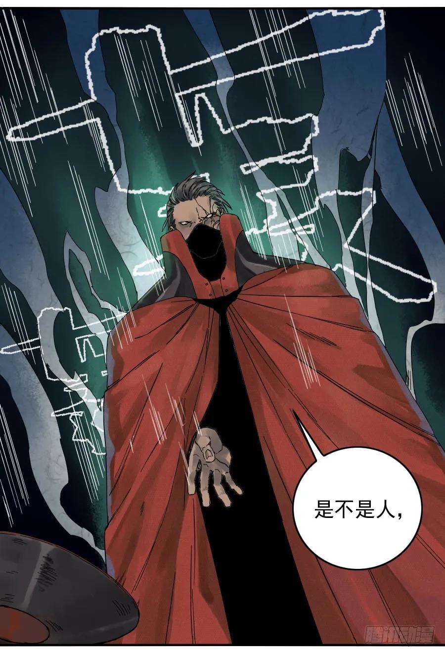 传武 第42话 第四十二条：倒计时·五 第38页