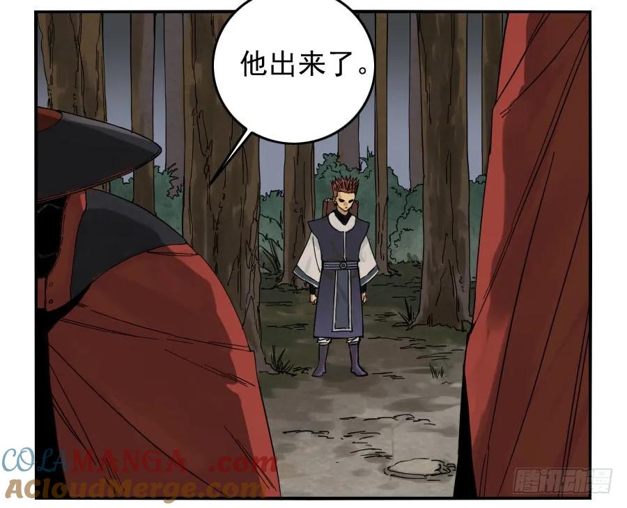 传武 第42话 第四十二条：倒计时·五 第31页