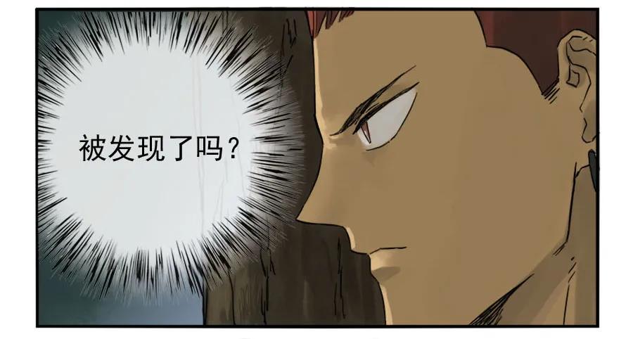 传武 第42话 第四十二条：倒计时·五 第30页