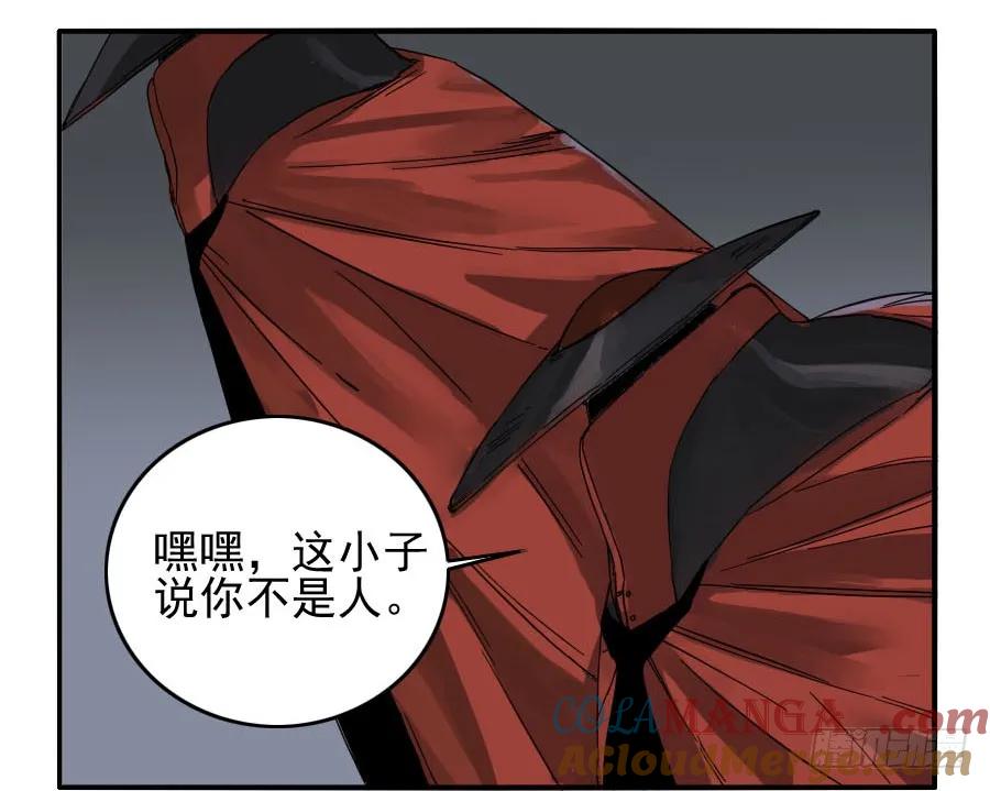 传武 第42话 第四十二条：倒计时·五 第35页