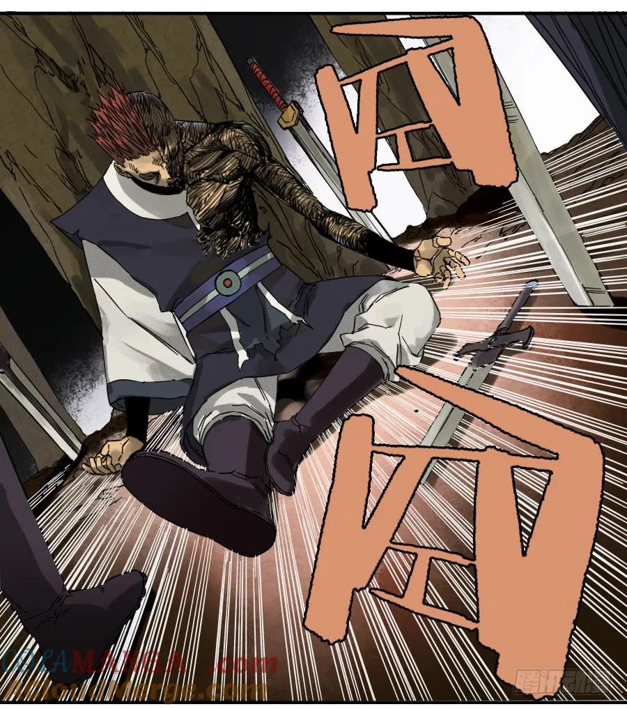 传武 第42话 第四十二条：倒计时·五 第43页