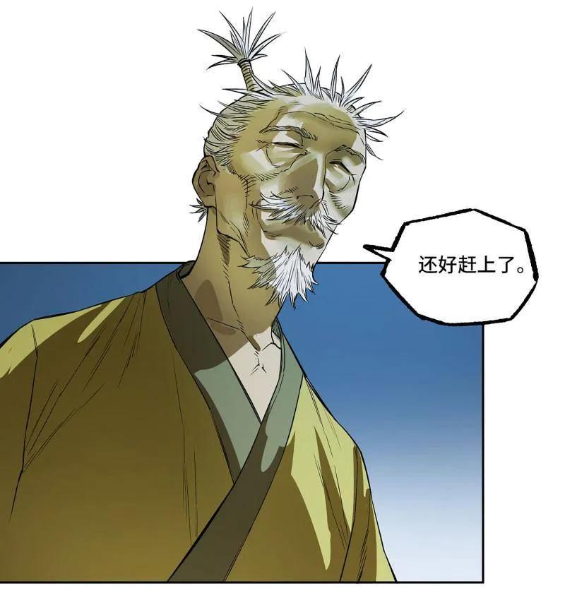 传武 第429话 第三卷 113 试刀 第54页