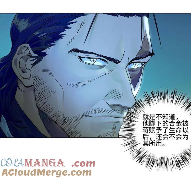 传武 第430话 第三卷 114 王朝的覆灭者 第60页