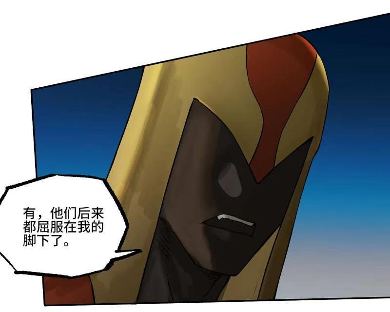 传武 第430话 第三卷 114 王朝的覆灭者 第19页