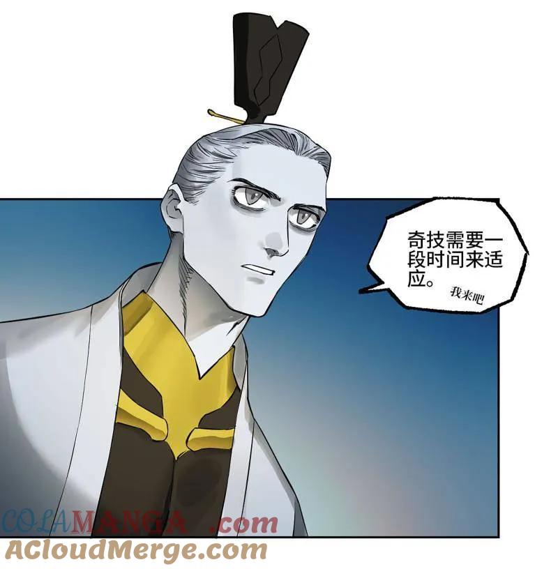 传武 第430话 第三卷 114 王朝的覆灭者 第36页