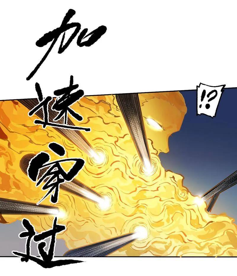 传武 第430话 第三卷 114 王朝的覆灭者 第52页