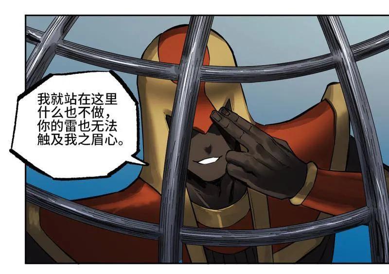 传武 第430话 第三卷 114 王朝的覆灭者 第28页