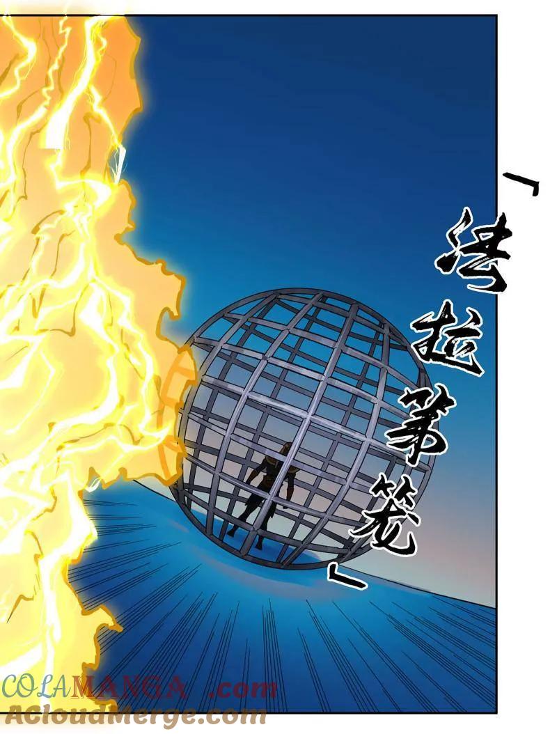 传武 第430话 第三卷 114 王朝的覆灭者 第27页