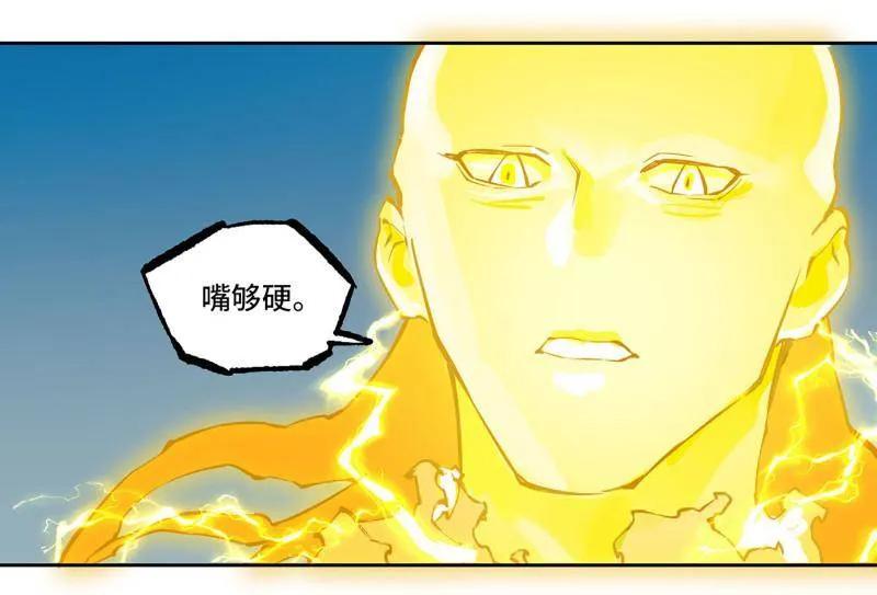 传武 第430话 第三卷 114 王朝的覆灭者 第29页