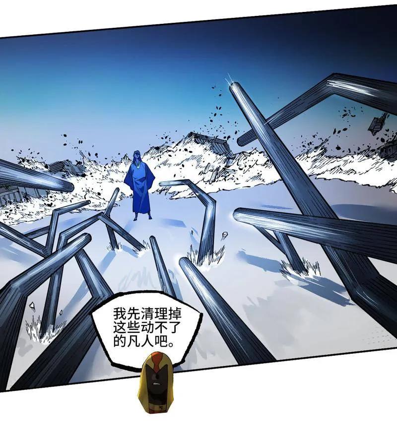 传武 第430话 第三卷 114 王朝的覆灭者 第49页