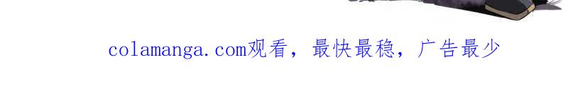 传武 第430话 第三卷 114 王朝的覆灭者 第66页