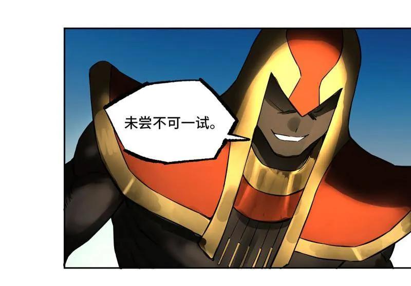 传武 第430话 第三卷 114 王朝的覆灭者 第22页