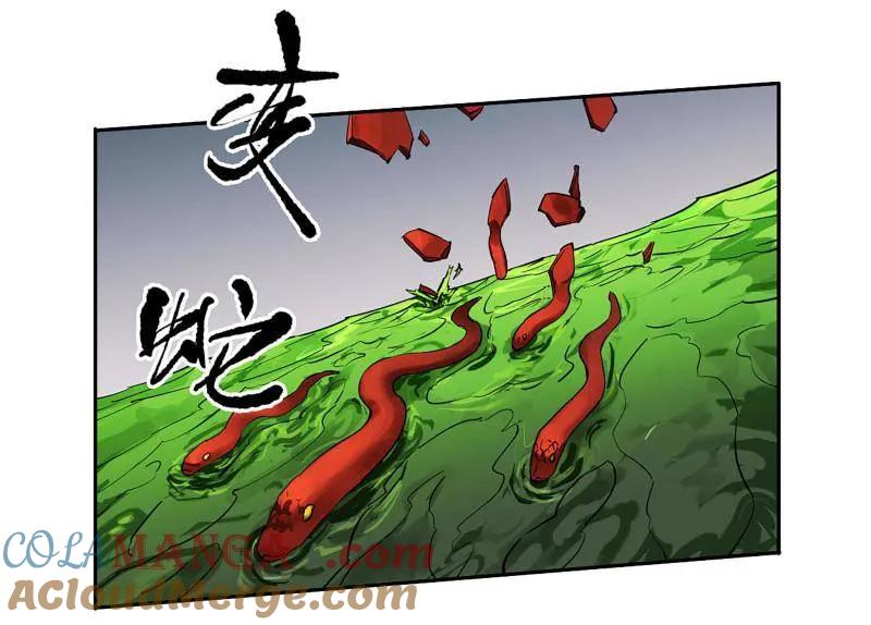 传武 第437话 第三卷 121 大羿传人 第25页