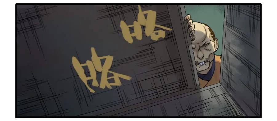 传武 第43话 第四十三条：倒计时·四 第35页