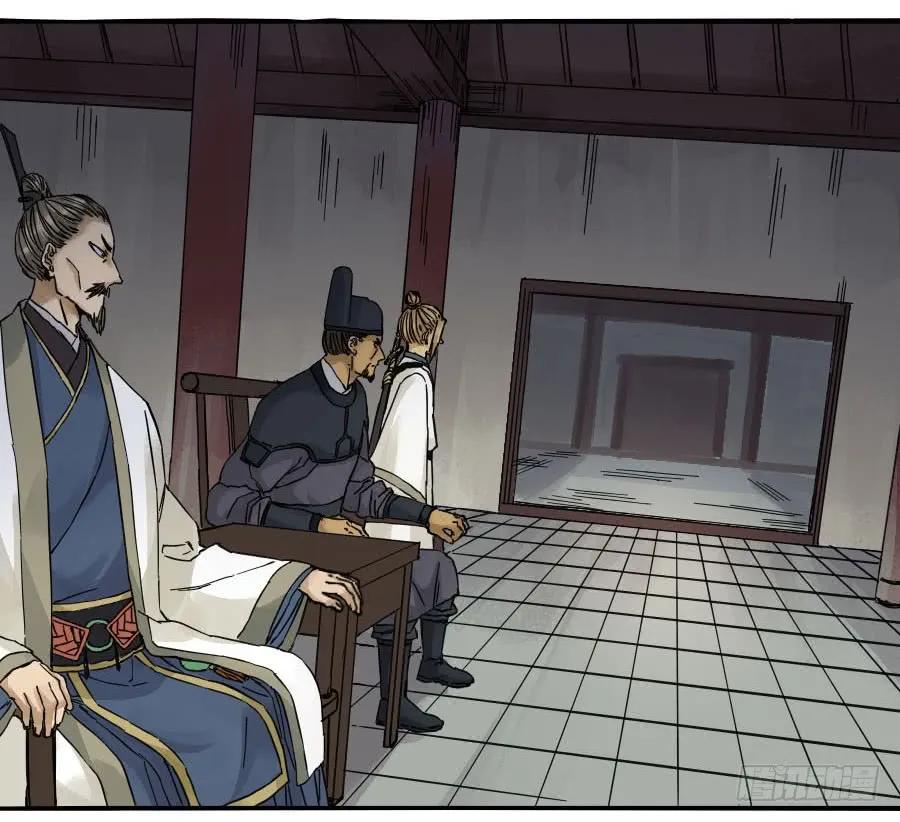 传武 第43话 第四十三条：倒计时·四 第38页