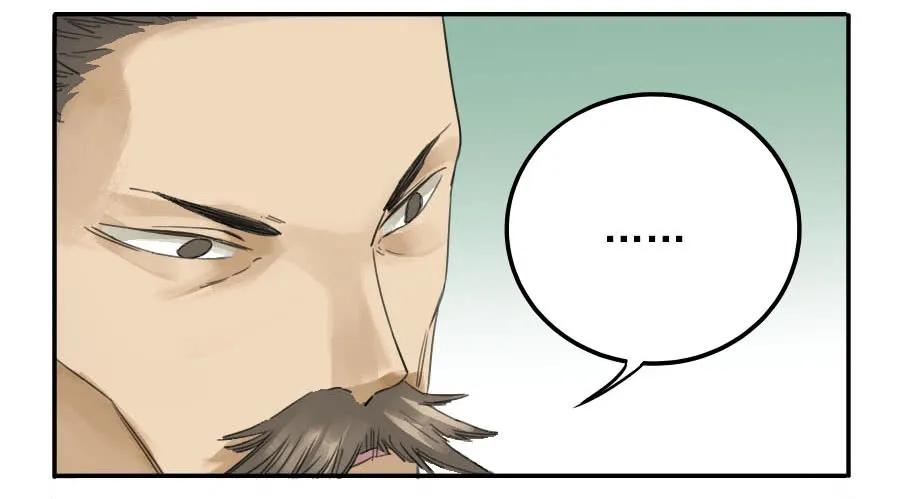 传武 第43话 第四十三条：倒计时·四 第9页
