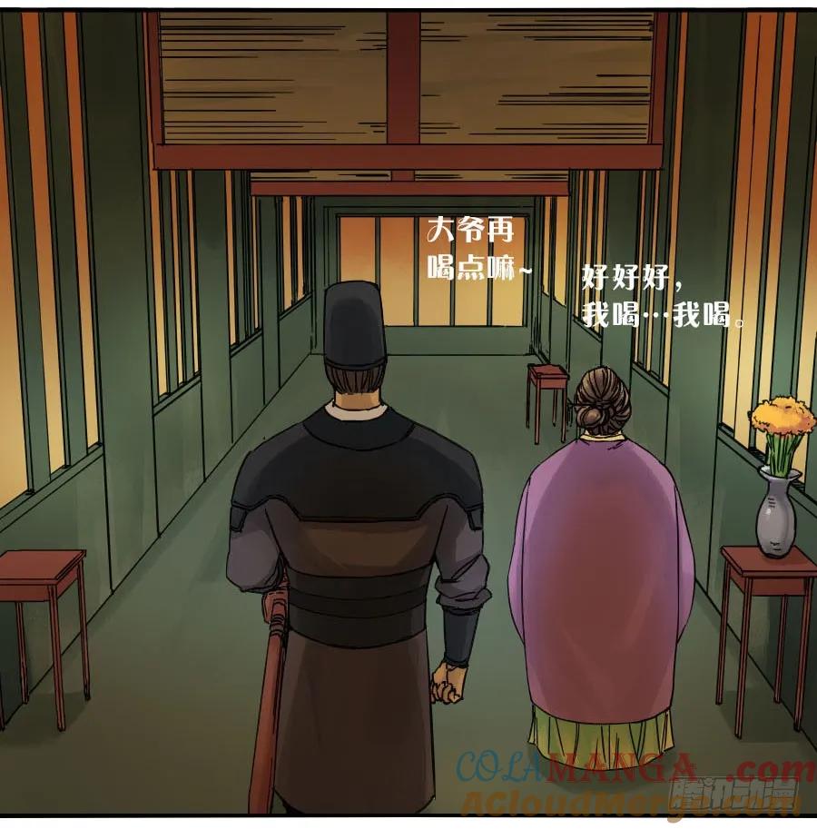 传武 第43话 第四十三条：倒计时·四 第22页