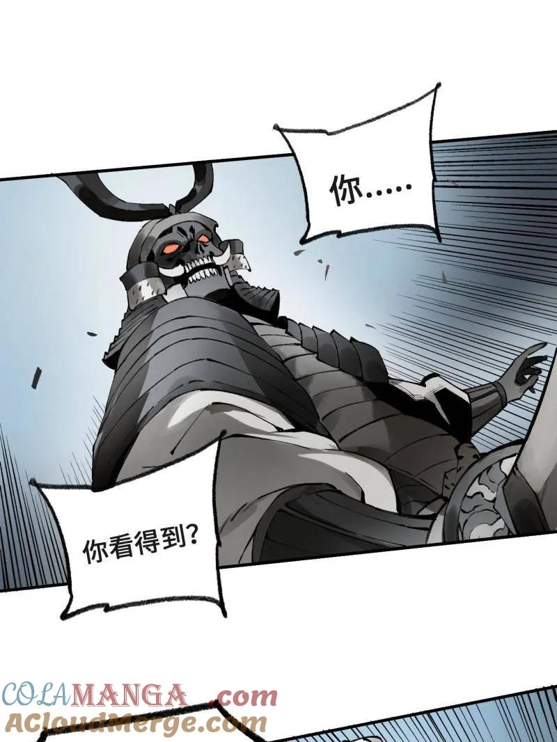 传武 第439话 第三卷 123 知其名者驾到！ 第77页